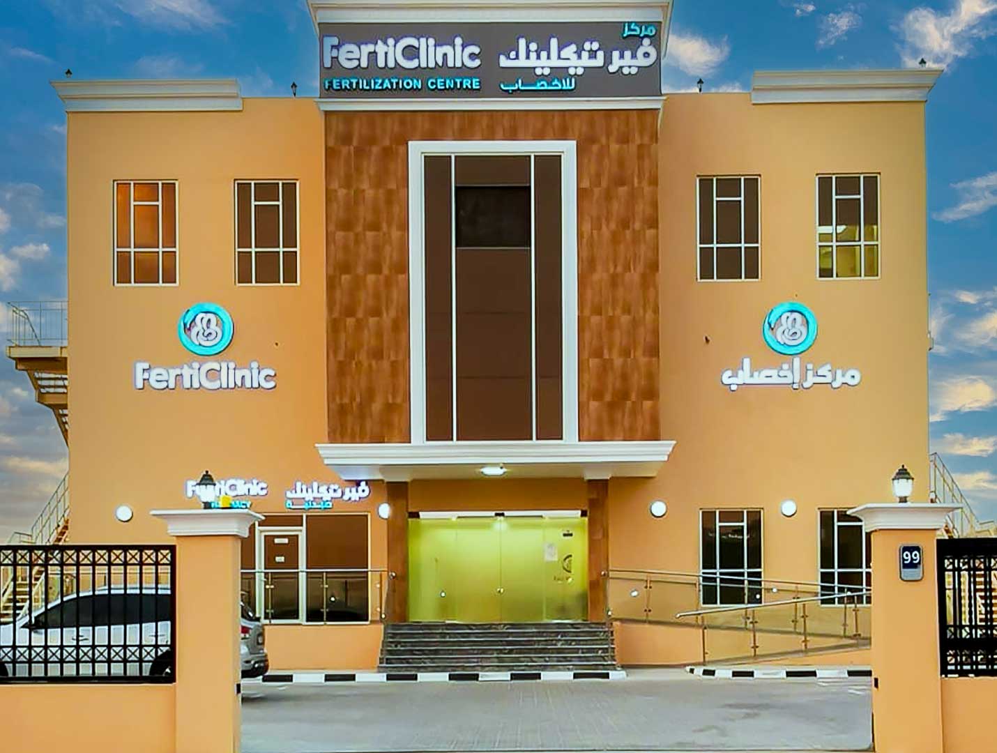 FertiClinic Abu Dhabi